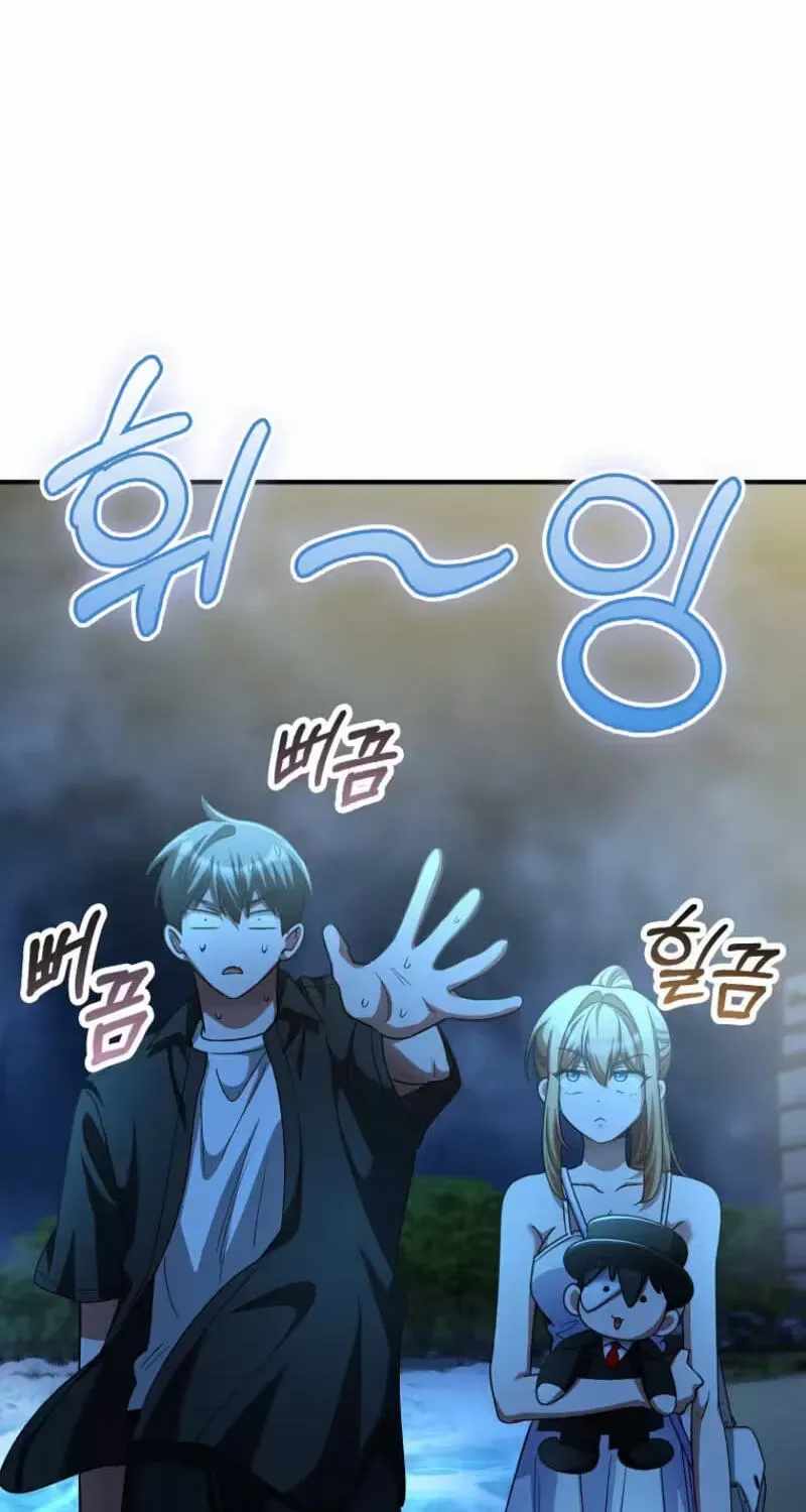 I Became The Villain The Hero Is Obsessed With — Chapter 60 — page 113