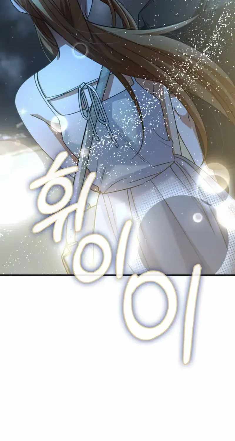 I Became The Villain The Hero Is Obsessed With — Chapter 60 — page 162