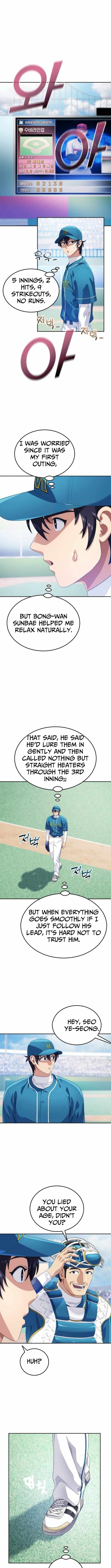 Rural Ace — Chapter 11 — page 7