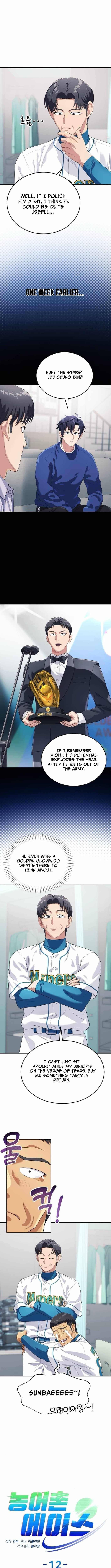 Rural Ace — Chapter 12 — page 4
