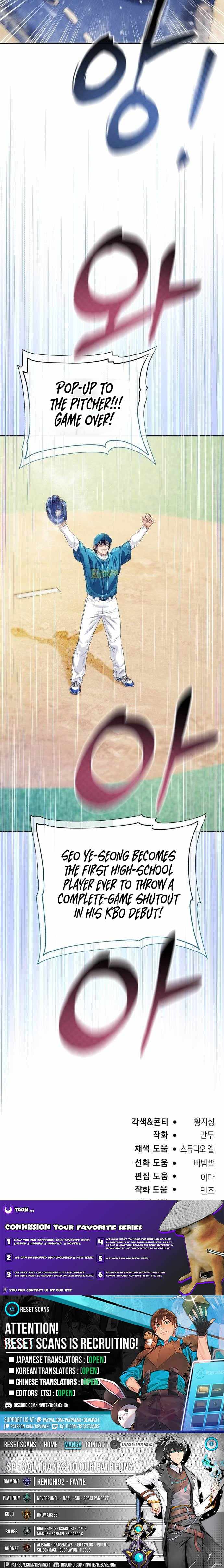 Rural Ace — Chapter 16 — page 8