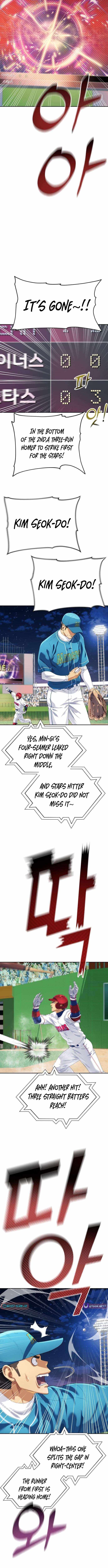 Rural Ace — Chapter 17 — page 7
