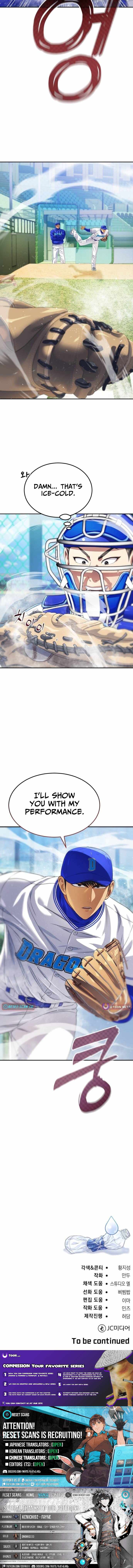 Rural Ace — Chapter 19 — page 13