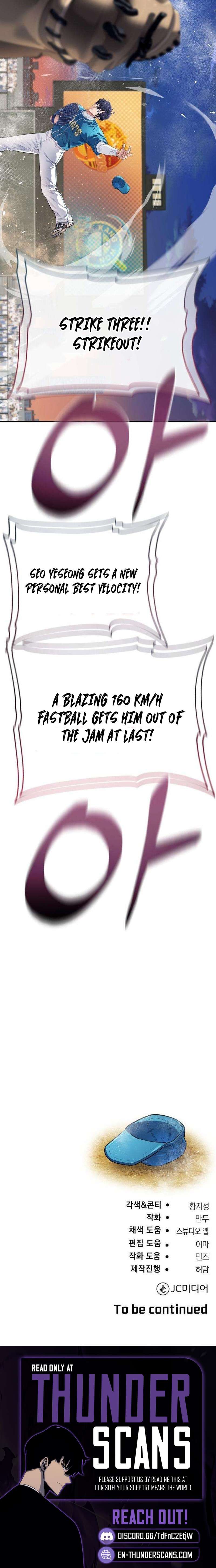 Rural Ace — Chapter 30 — page 24