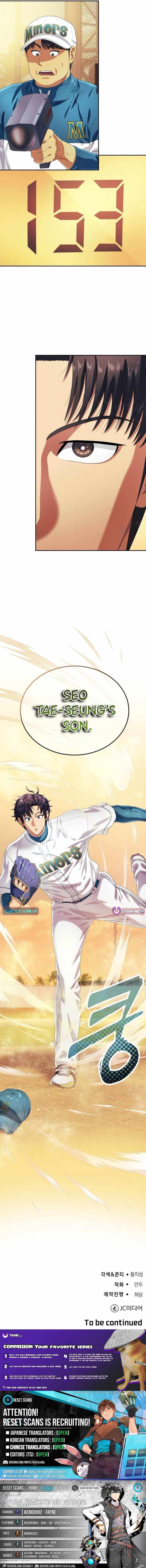Rural Ace — Chapter 5 — page 15