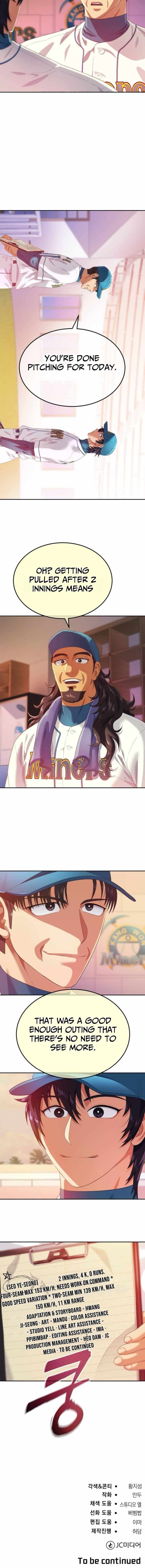 Rural Ace — Chapter 9 — page 12