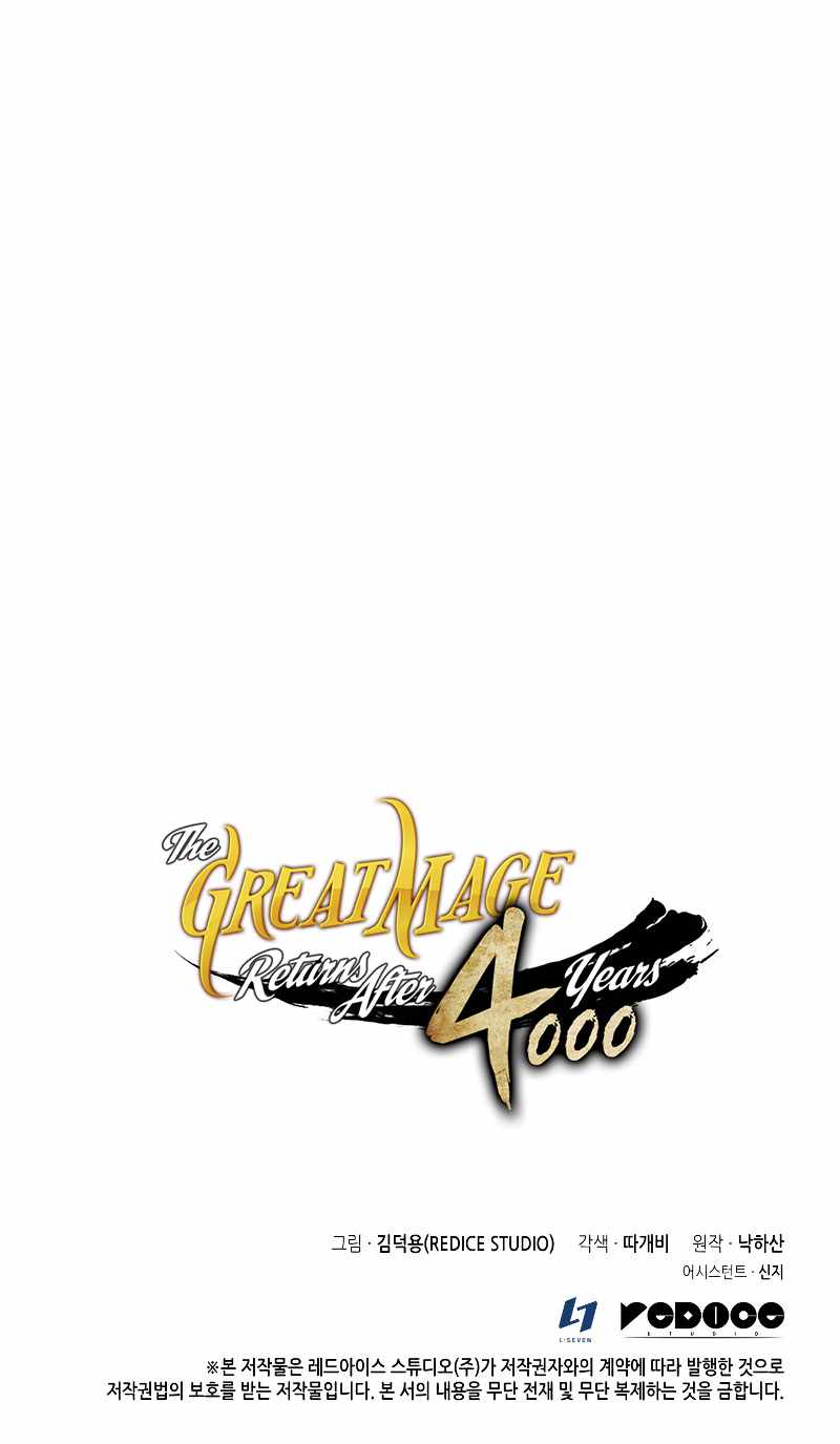 The Great Mage Returns After 4000 Years — Chapter 101 — page 11