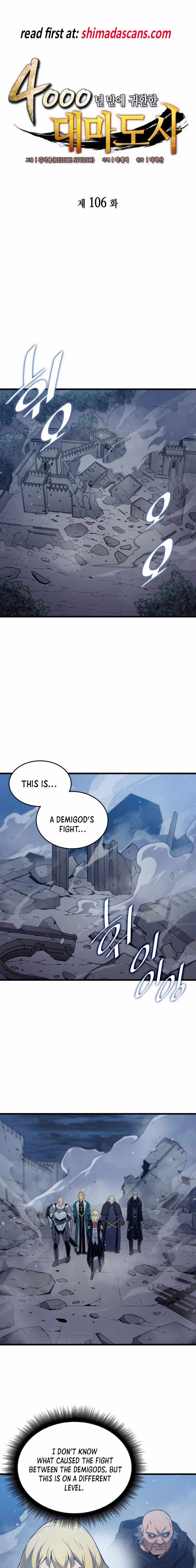 The Great Mage Returns After 4000 Years — Chapter 106 — page 1