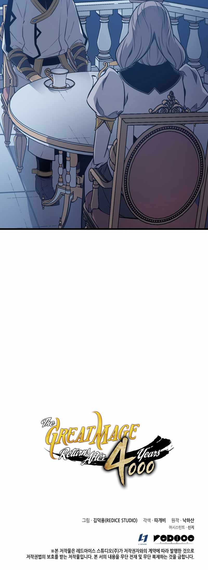 The Great Mage Returns After 4000 Years — Chapter 111 — page 12