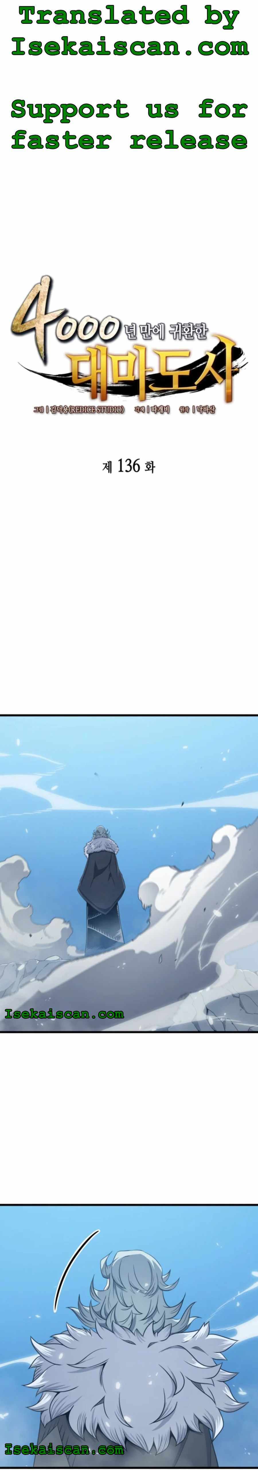The Great Mage Returns After 4000 Years — Chapter 136 — page 2