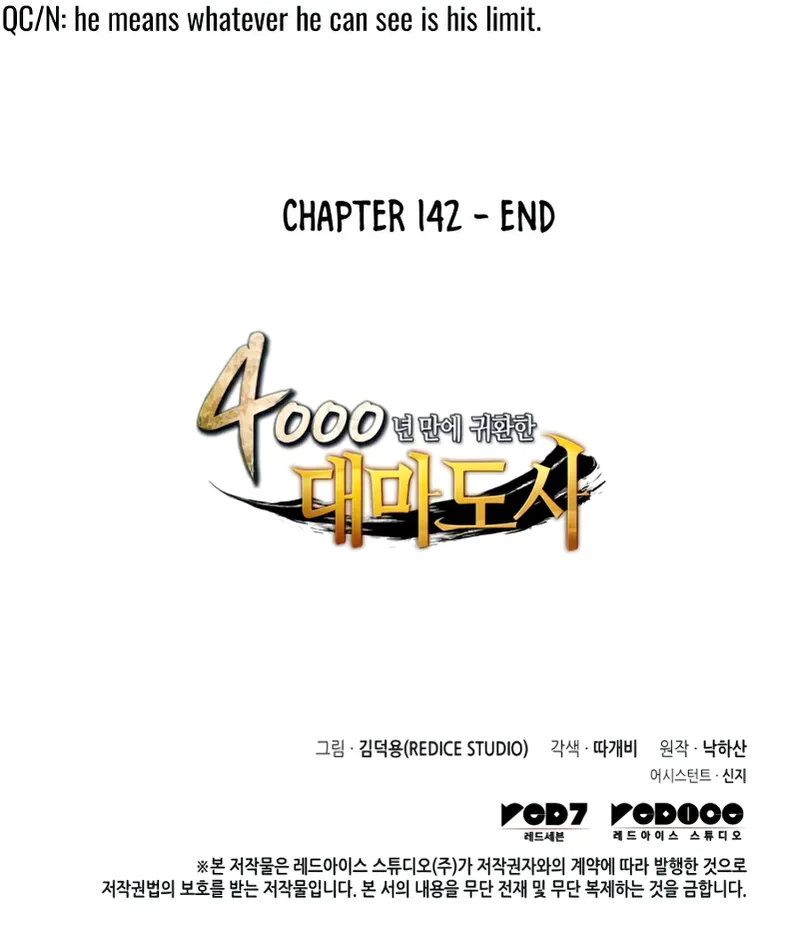 The Great Mage Returns After 4000 Years — Chapter 142 — page 26