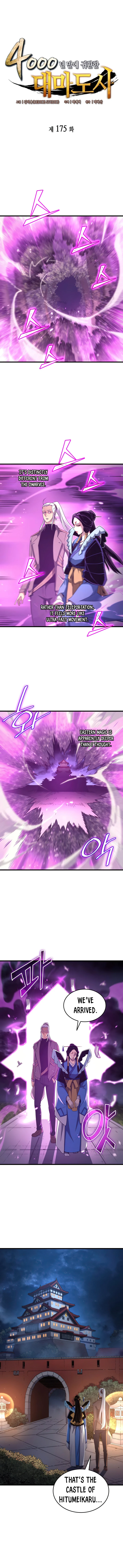 The Great Mage Returns After 4000 Years — Chapter 175 — page 1