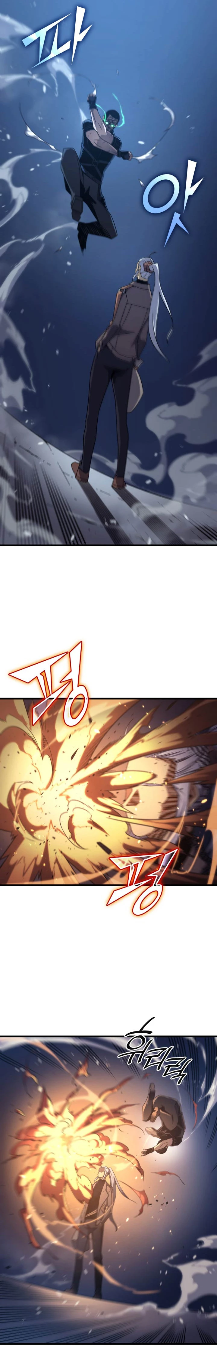 The Great Mage Returns After 4000 Years — Chapter 176 — page 13