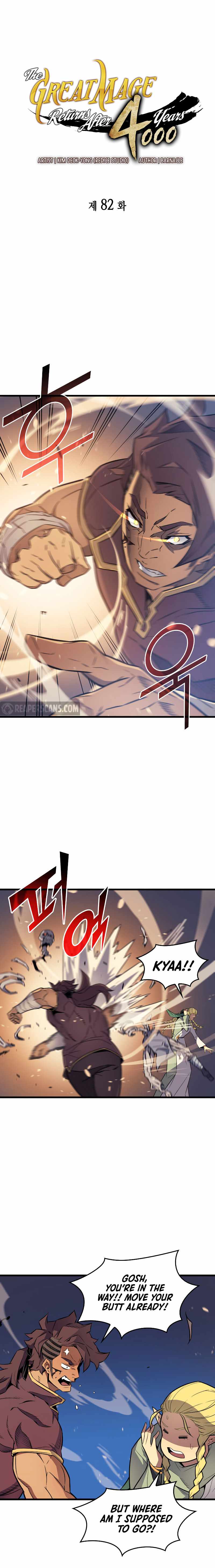 The Great Mage Returns After 4000 Years — Chapter 82 — page 2