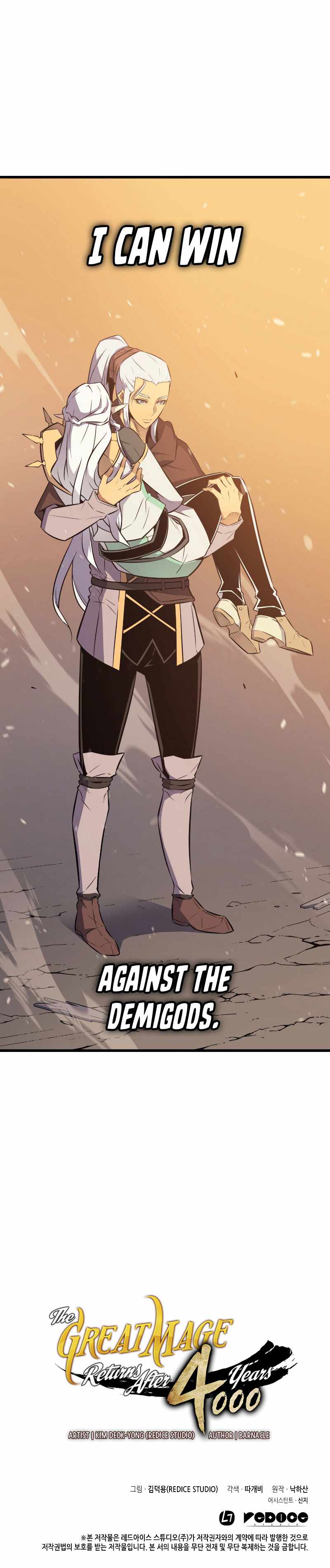 The Great Mage Returns After 4000 Years — Chapter 90 — page 17