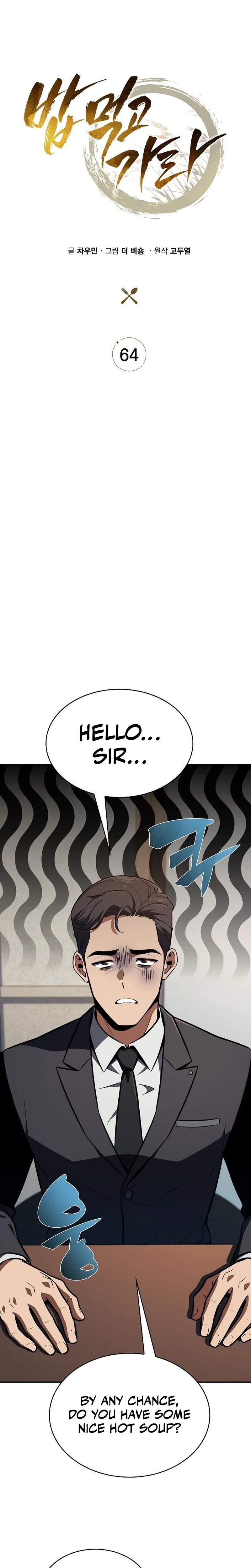 Eat and Go — Chapter 64 — page 14
