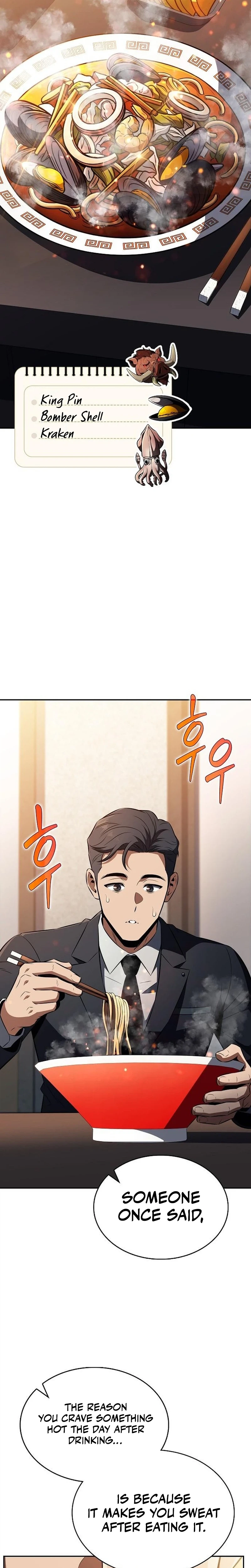 Eat and Go — Chapter 64 — page 32