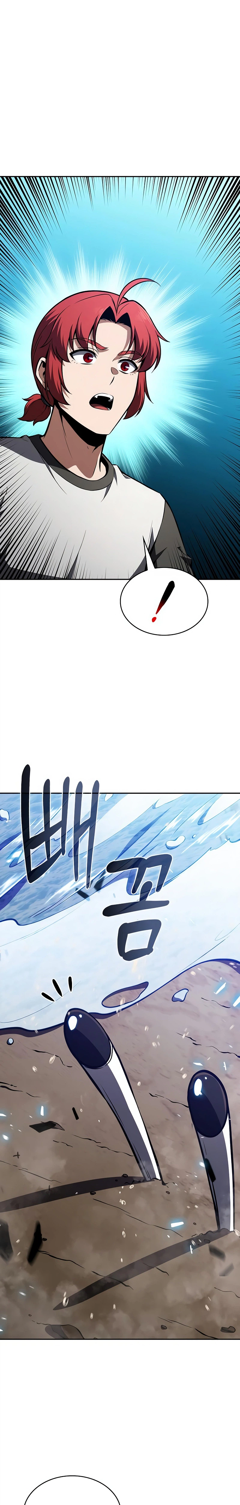Eat and Go — Chapter 65 — page 17