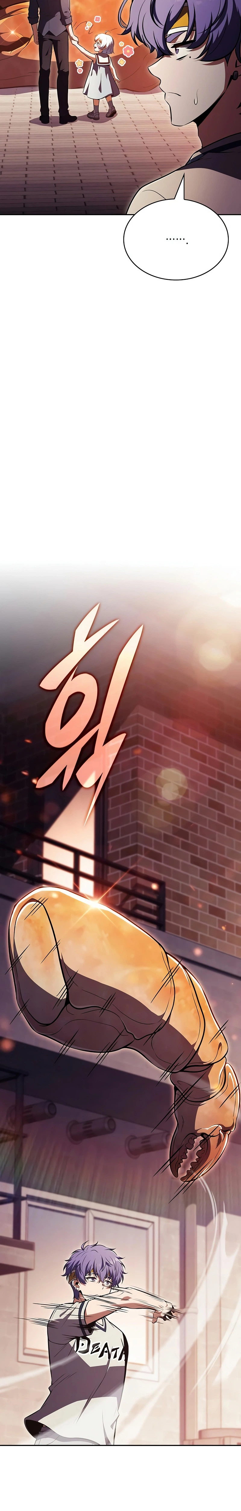 Eat and Go — Chapter 65 — page 26