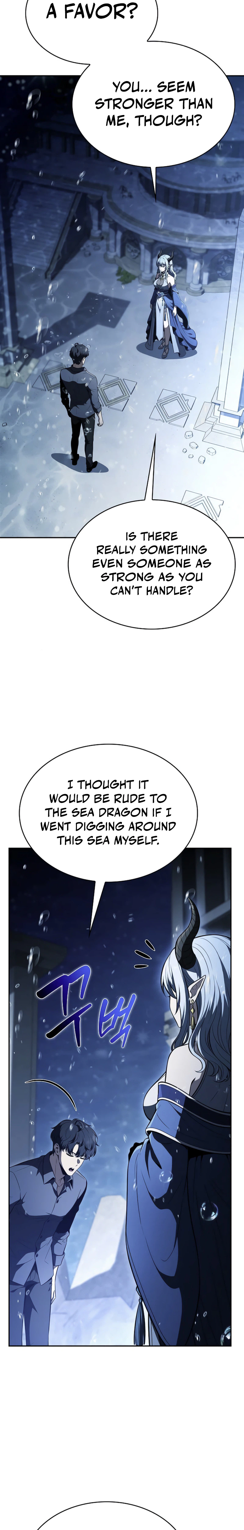 Eat and Go — Chapter 70 — page 2