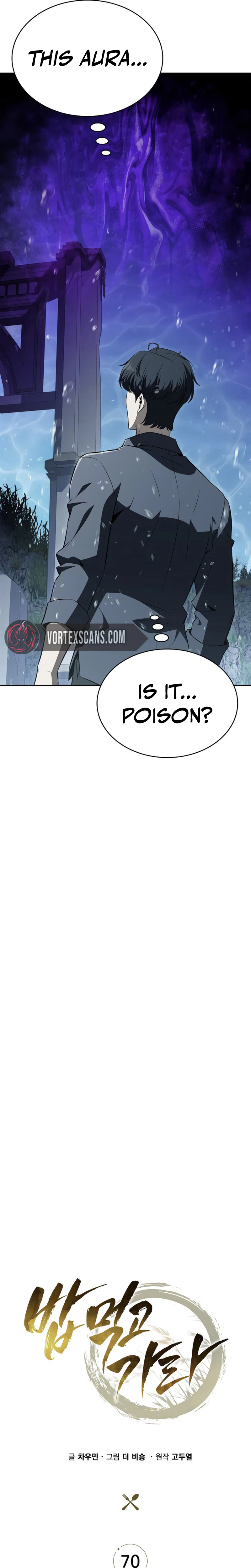 Eat and Go — Chapter 70 — page 5
