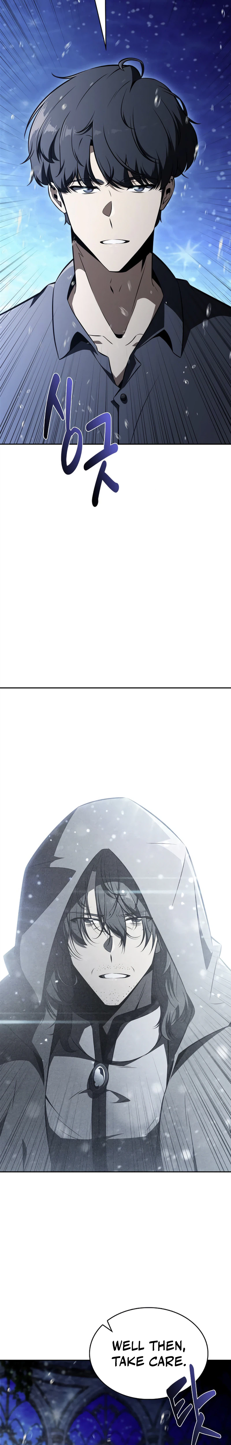 Eat and Go — Chapter 70 — page 30