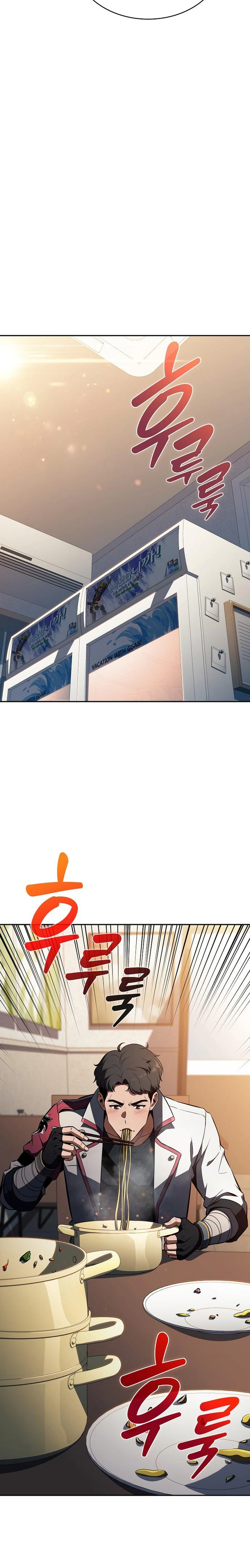 Eat and Go — Chapter 71 — page 14