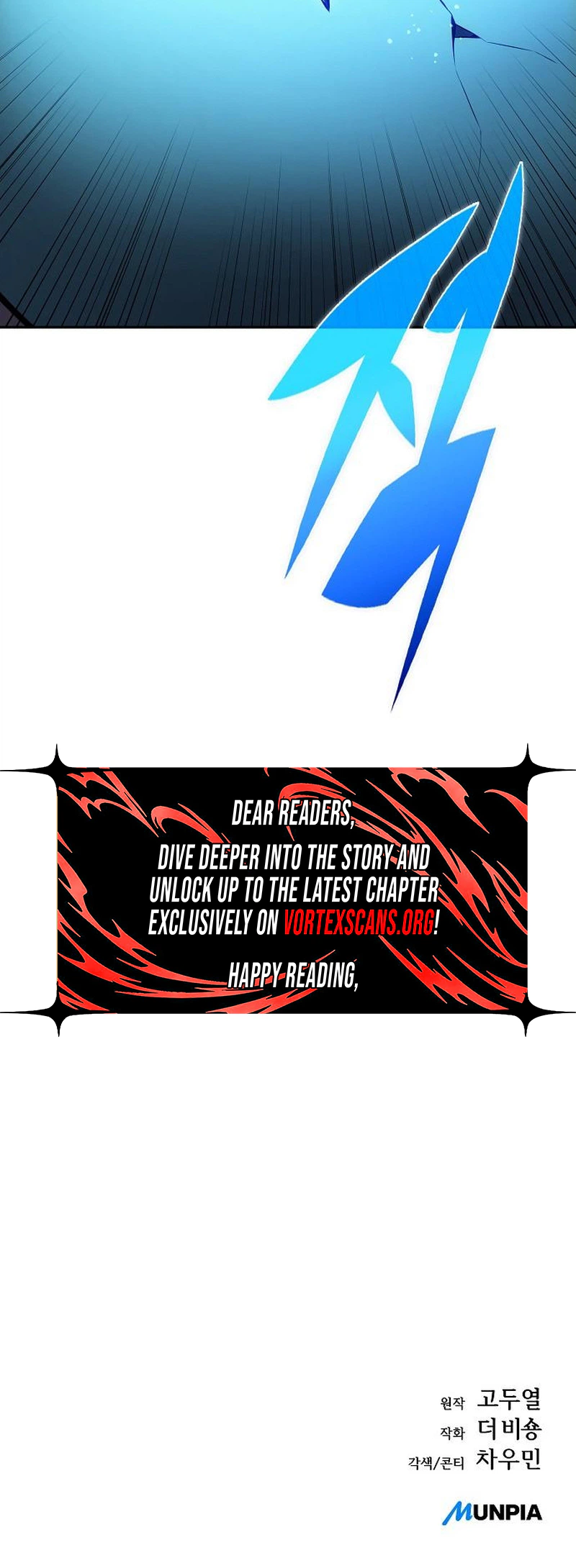 Eat and Go — Chapter 71 — page 42