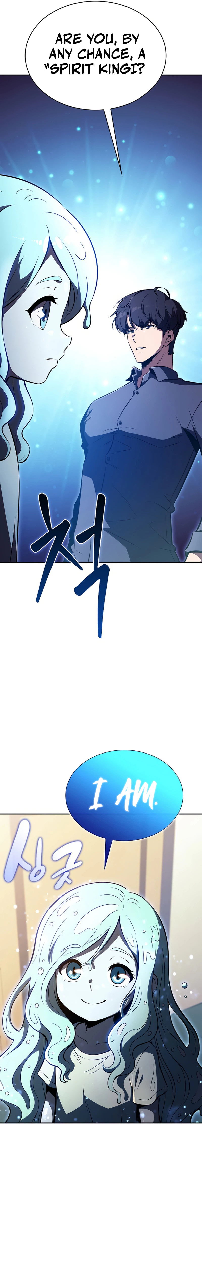Eat and Go — Chapter 72 — page 16