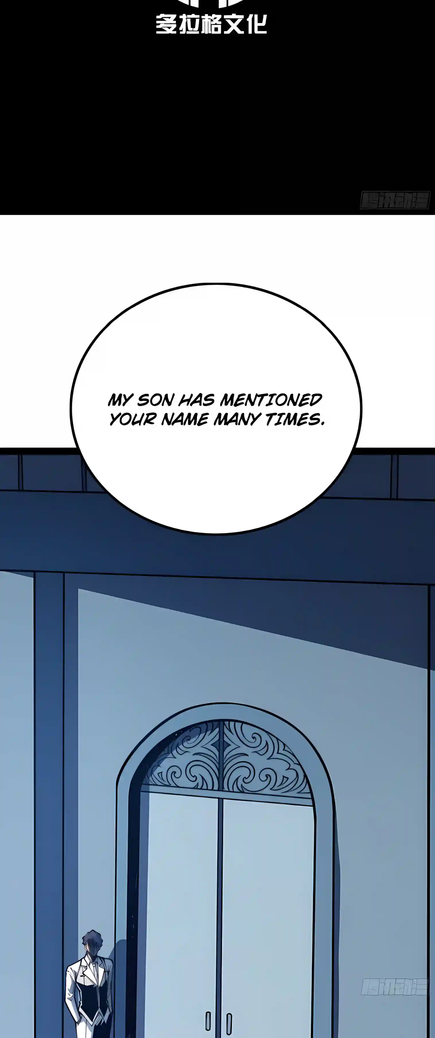 Full-Time Awakening — Chapter 161 — page 3