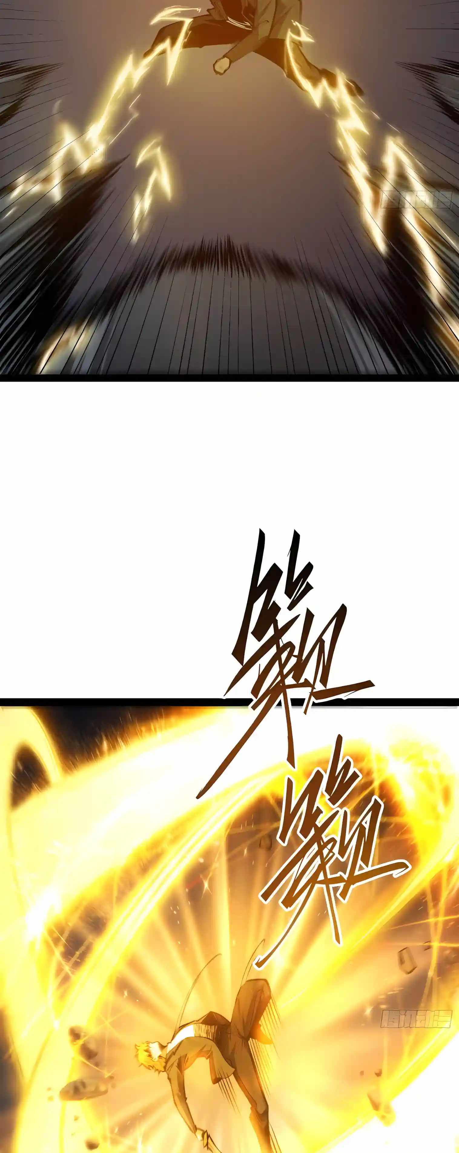 Full-Time Awakening — Chapter 162 — page 41