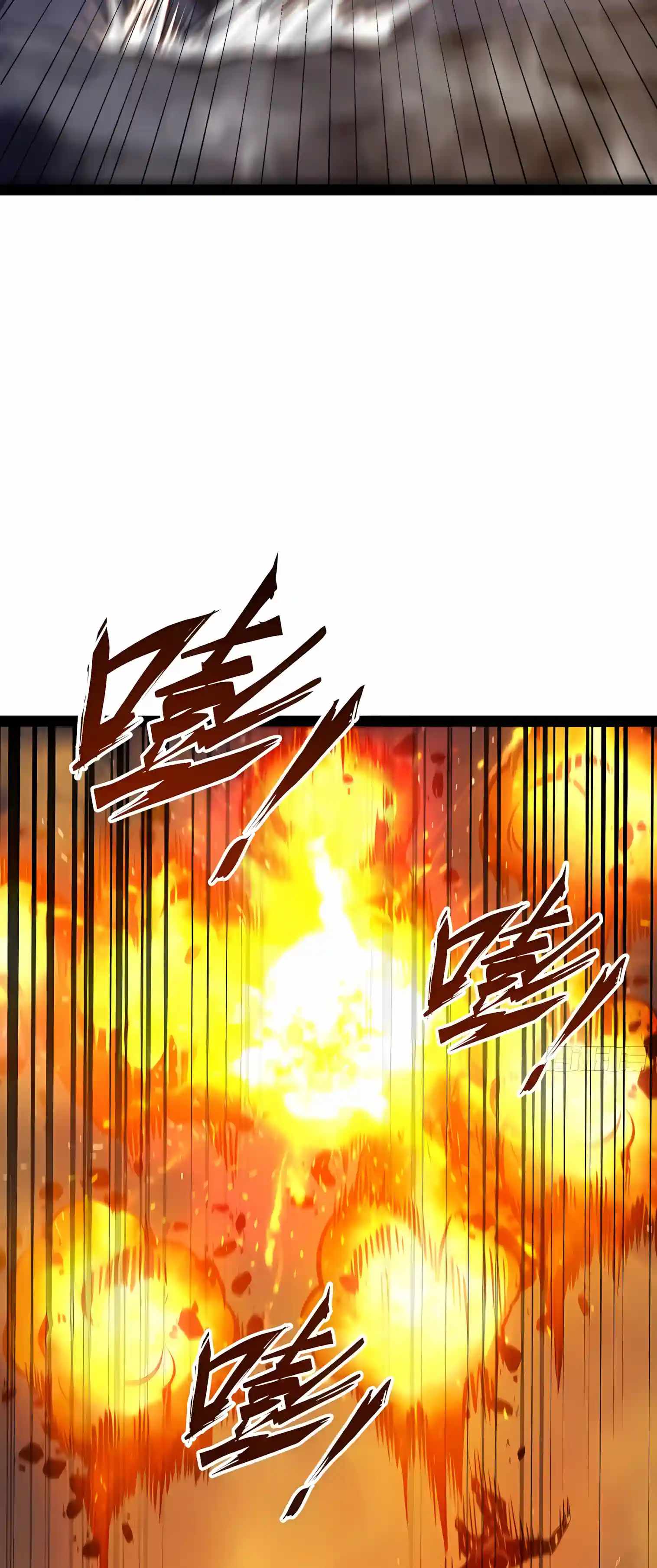 Full-Time Awakening — Chapter 162 — page 63