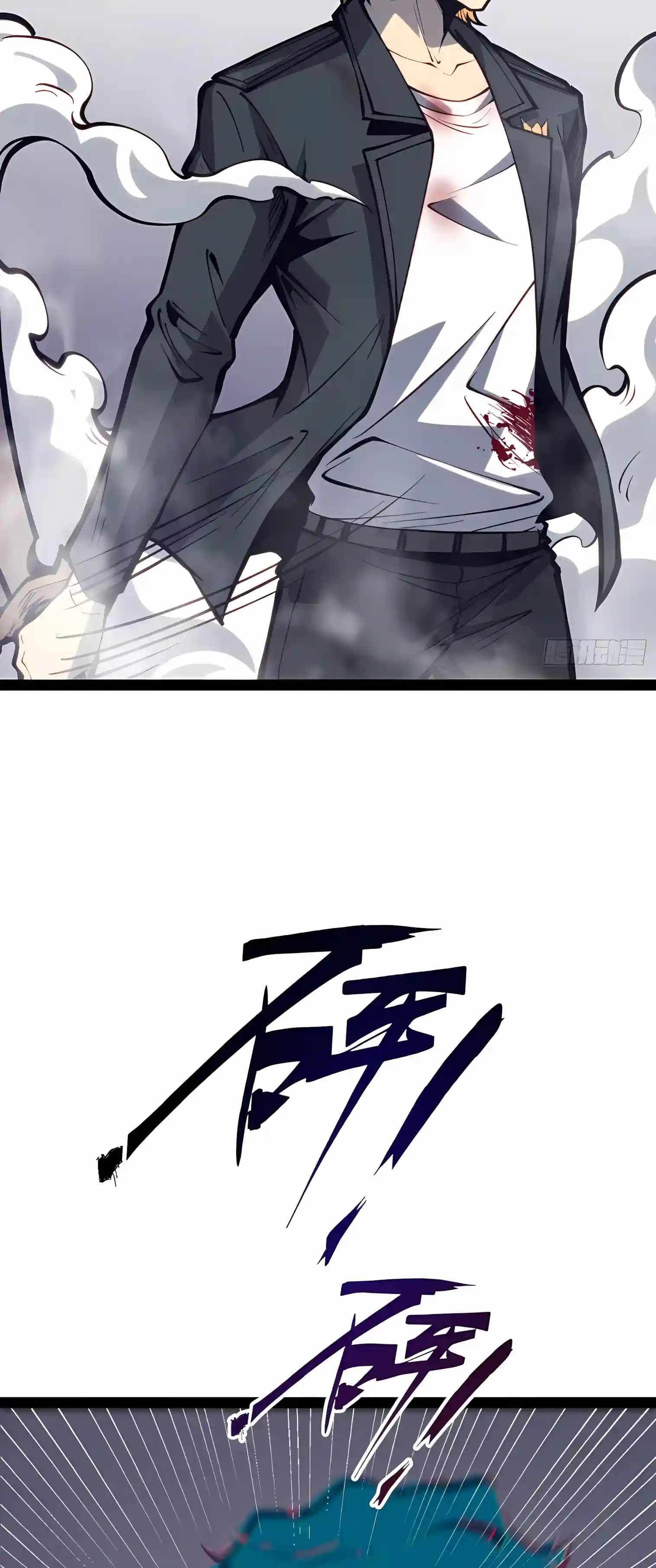 Full-Time Awakening — Chapter 162 — page 67