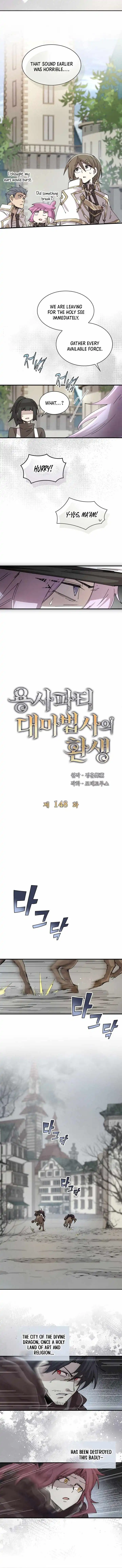 The Great Mage of the Hero’s Party Reincarnates — Chapter 148 — page 2