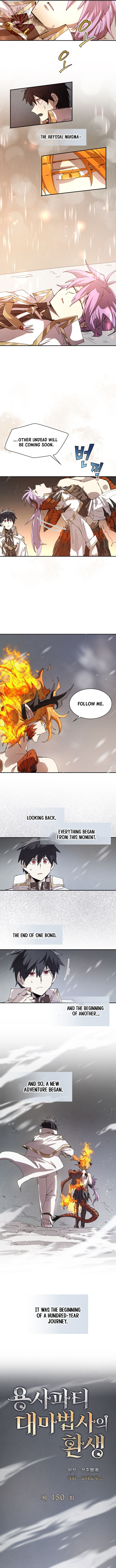 The Great Mage of the Hero’s Party Reincarnates — Chapter 150 — page 5