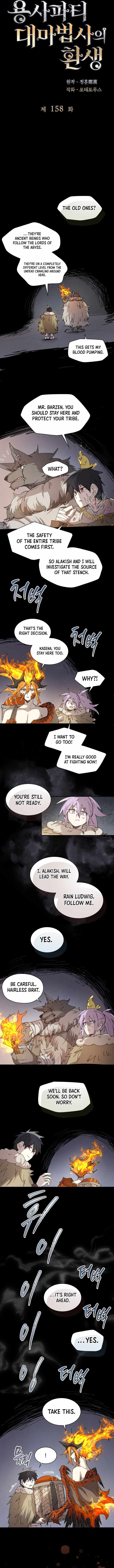 The Great Mage of the Hero’s Party Reincarnates — Chapter 158 — page 3