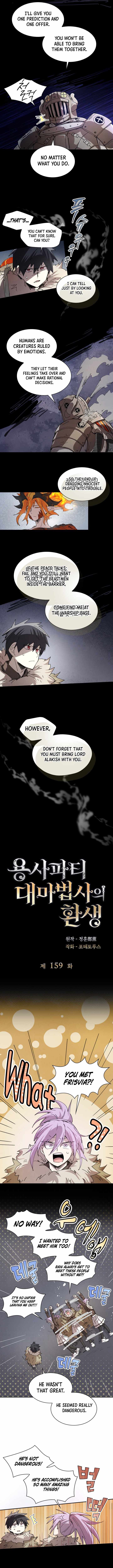 The Great Mage of the Hero’s Party Reincarnates — Chapter 159 — page 4