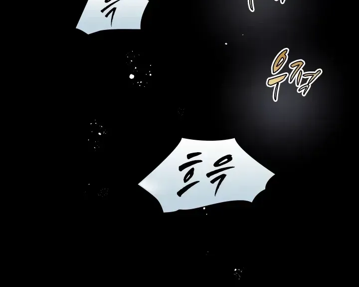 The Great Mage of the Hero’s Party Reincarnates — Chapter 36.3 — page 47