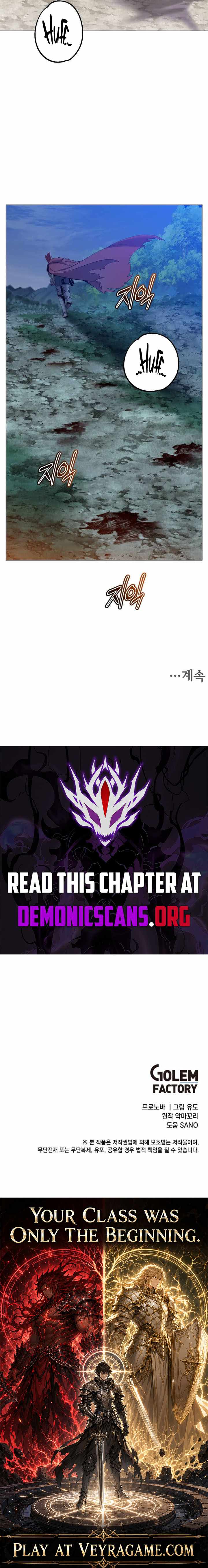 The Max Level Hero has Returned! — Chapter 243 — page 12