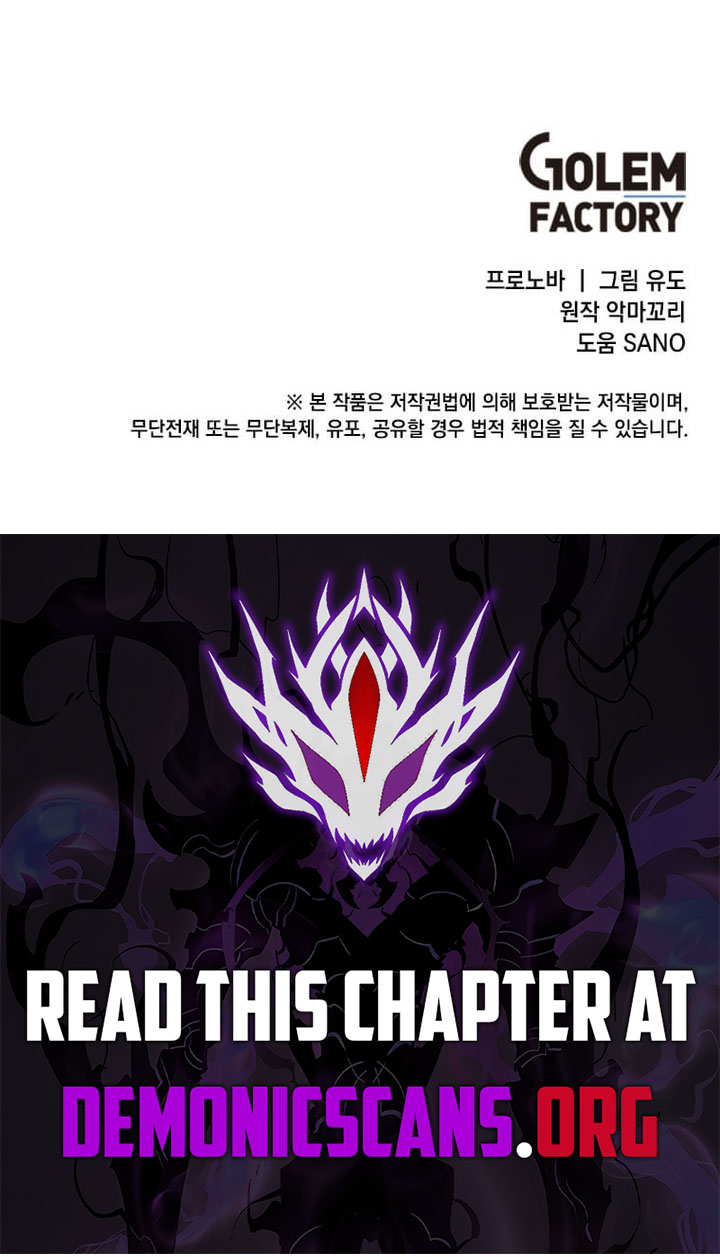 The Max Level Hero has Returned! — Chapter 245 — page 12