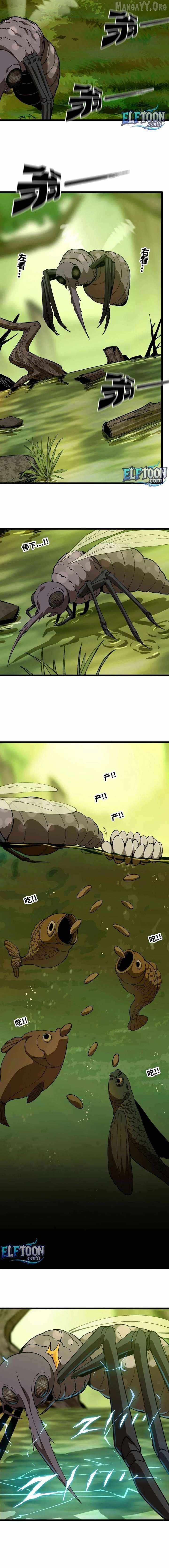 Alone as a Slime — Chapter 27 — page 10