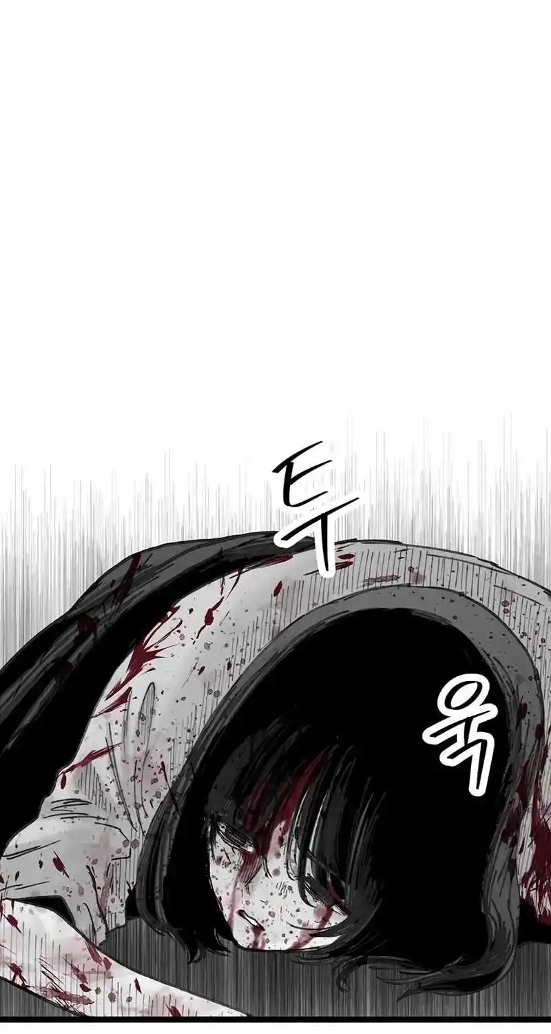 The Silent Transfer Student — Chapter 61 — page 164