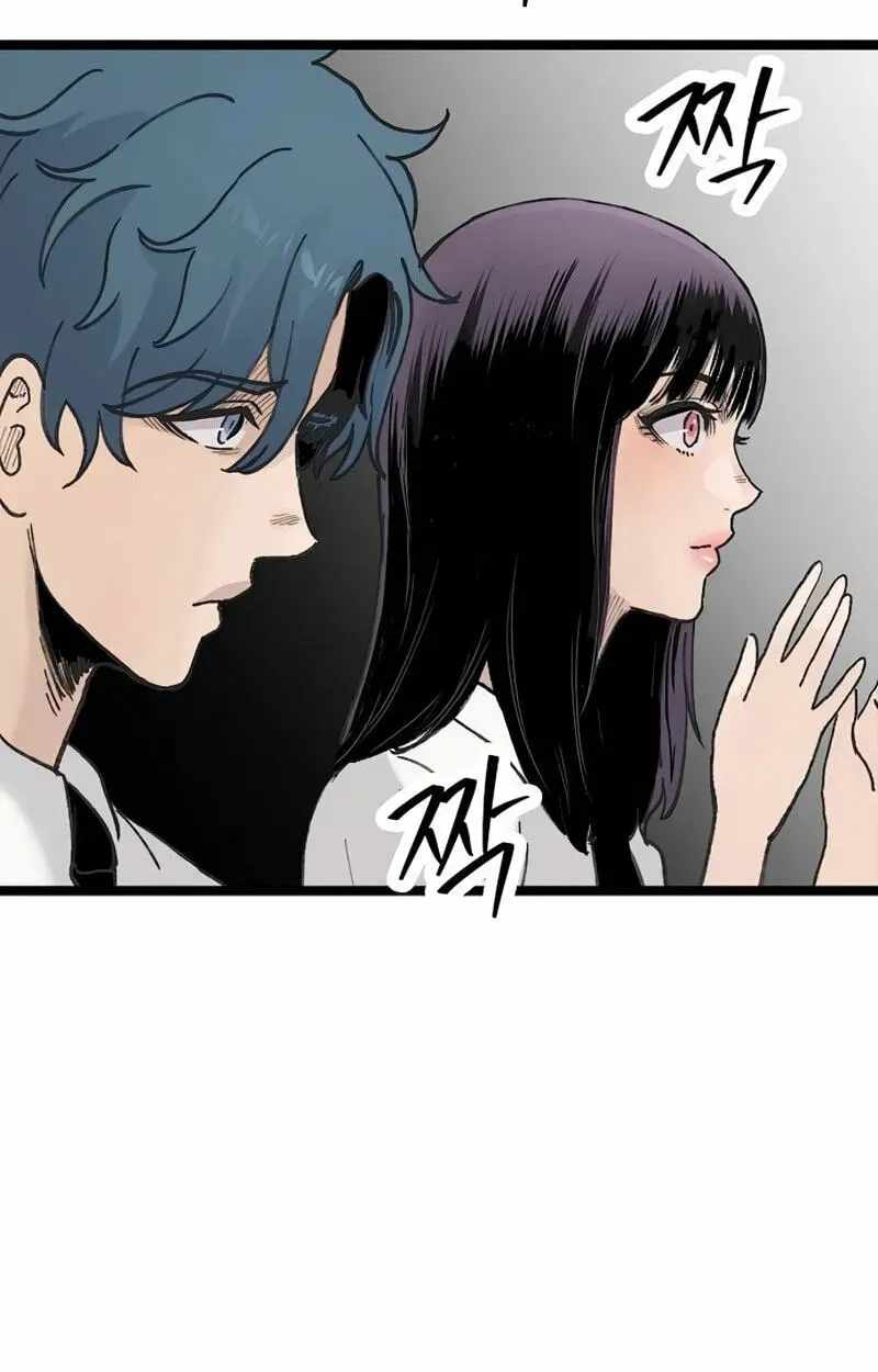 The Silent Transfer Student — Chapter 64 — page 70
