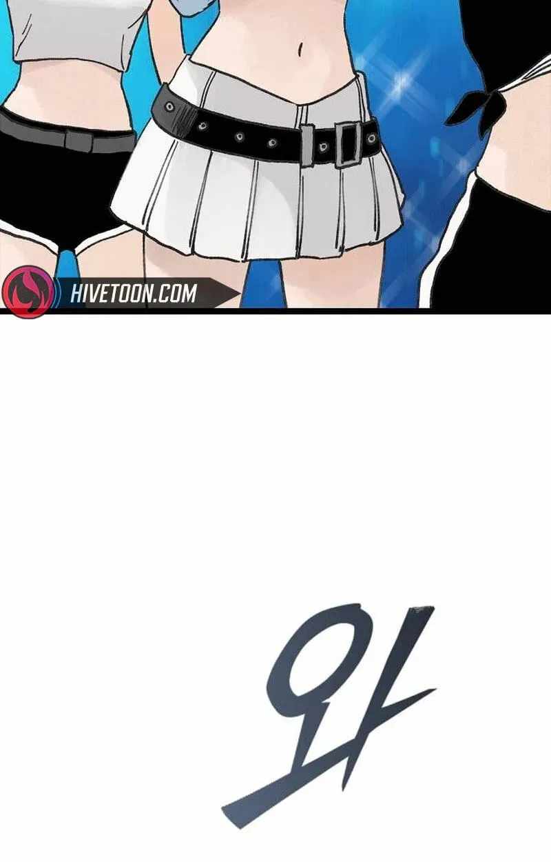 The Silent Transfer Student — Chapter 64 — page 84