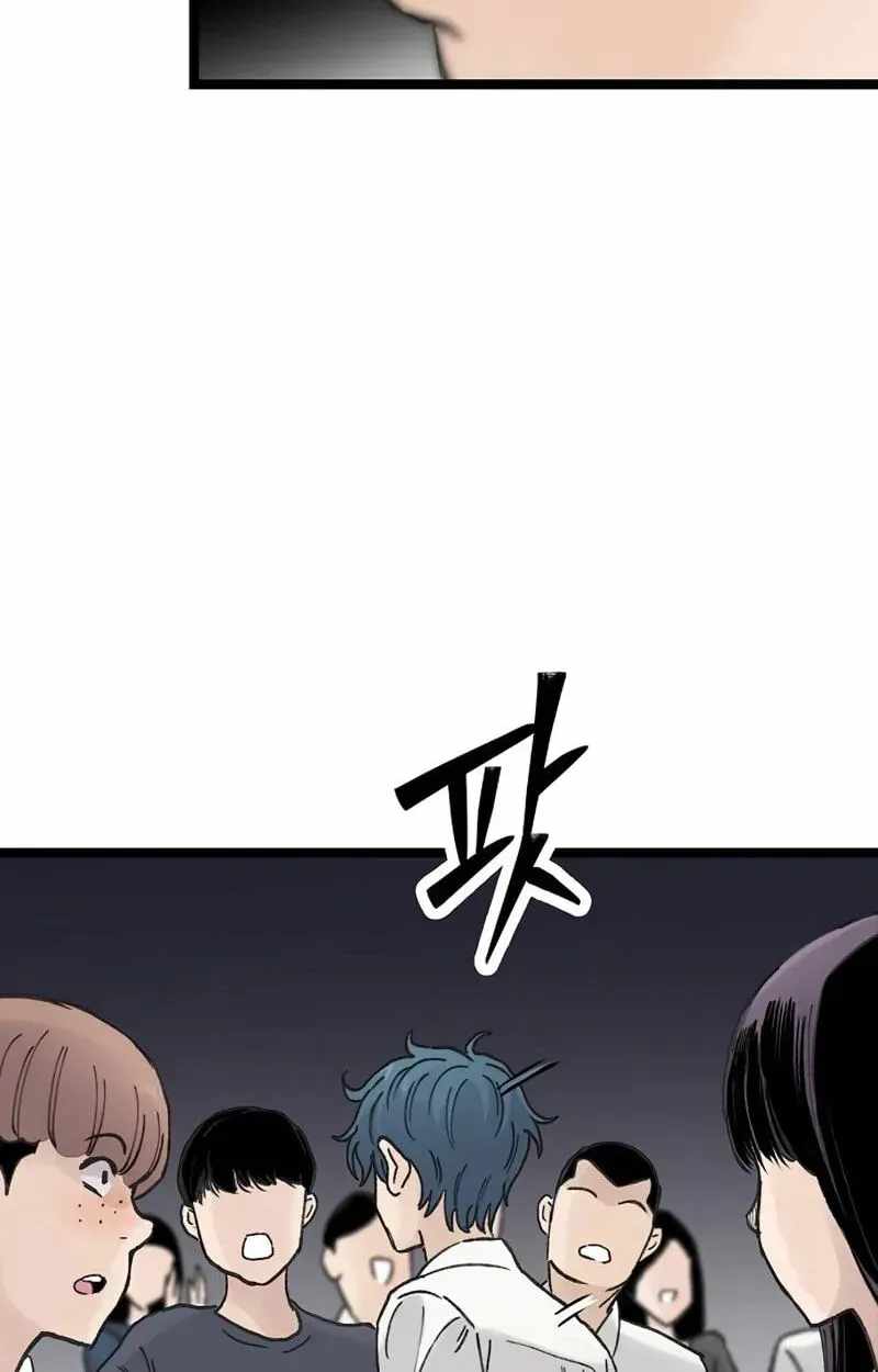 The Silent Transfer Student — Chapter 64 — page 100