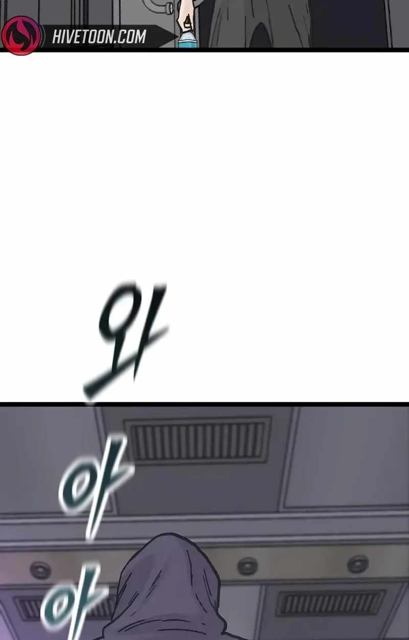 The Silent Transfer Student — Chapter 65 — page 30