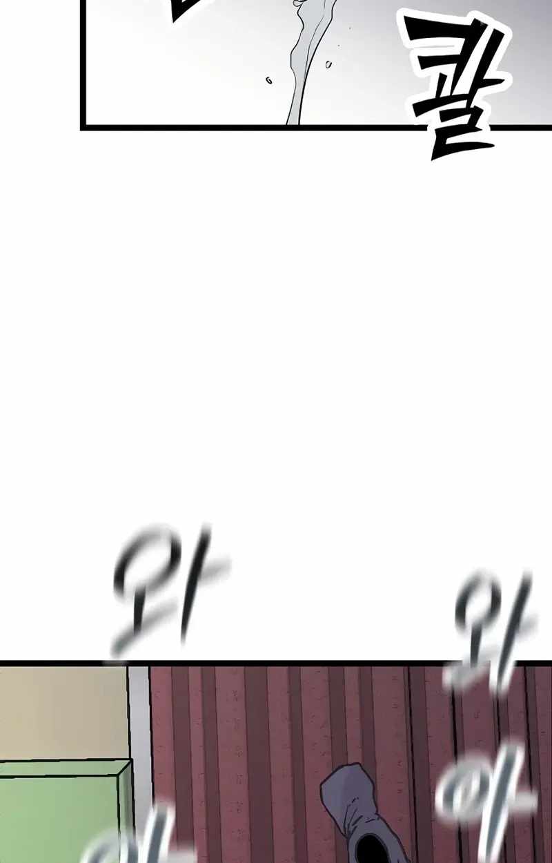 The Silent Transfer Student — Chapter 65 — page 36