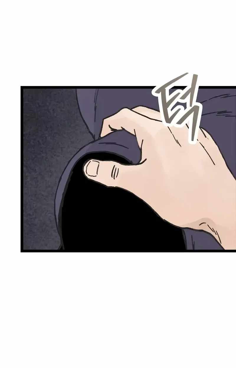 The Silent Transfer Student — Chapter 65 — page 39
