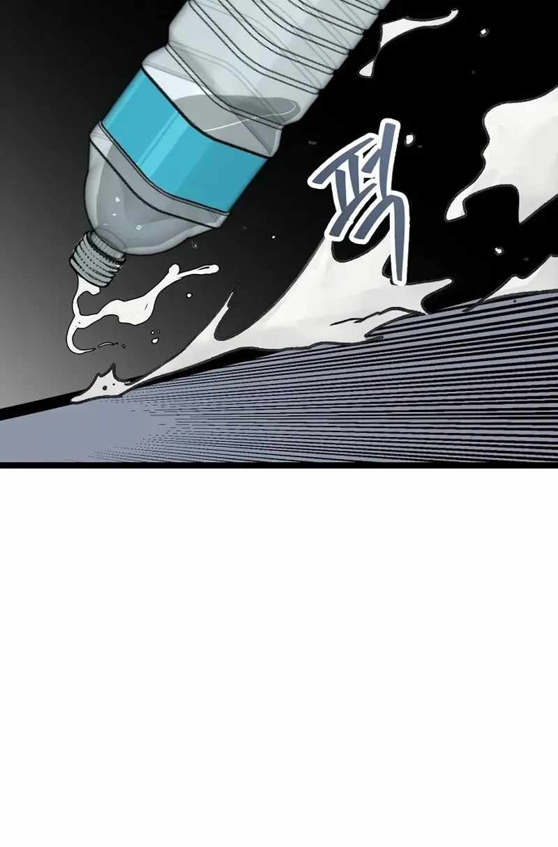 The Silent Transfer Student — Chapter 65 — page 49