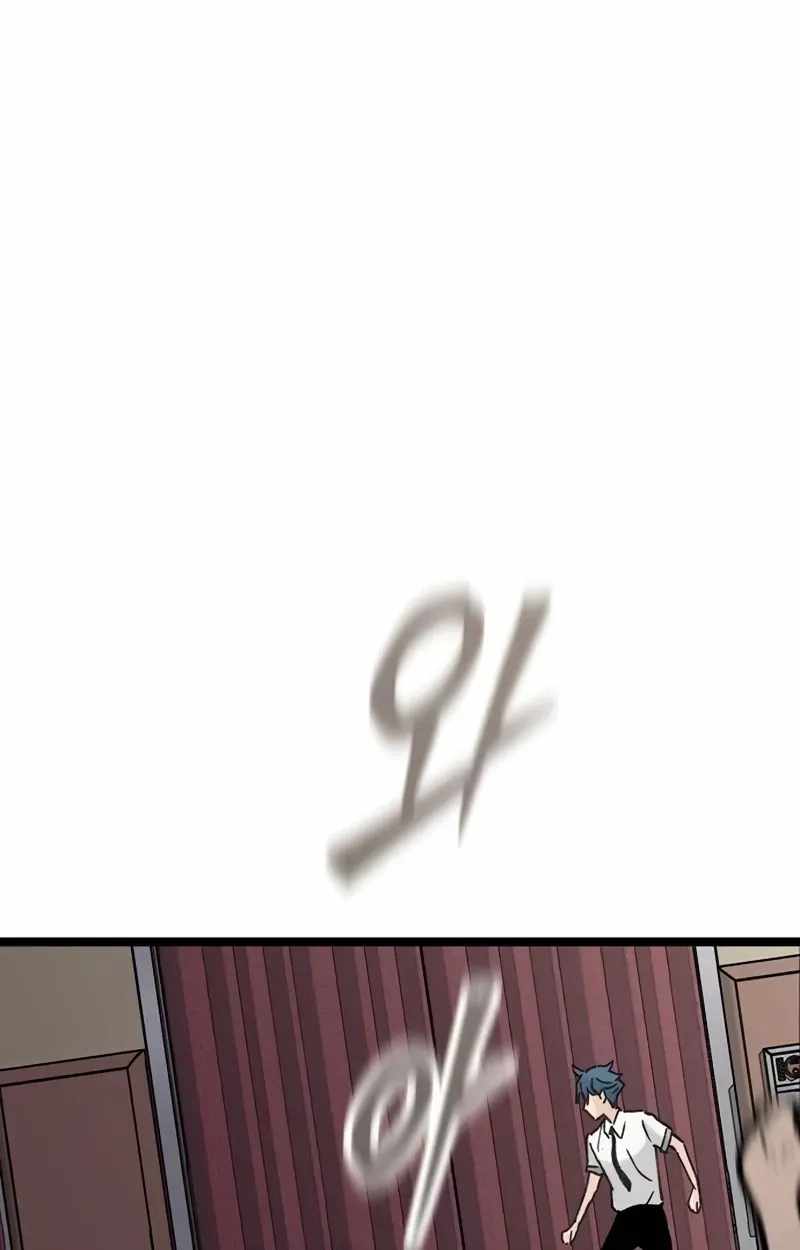 The Silent Transfer Student — Chapter 65 — page 58